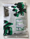 【5個セット】【第3類医薬品】車前草　刻　500g　小島漢方 オオバコ しゃぜんそう シャゼンソウ