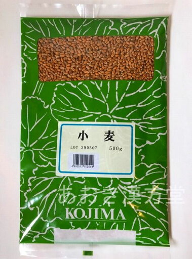 【5個セット】小麦 生 500g 小島漢方 しょうばく ショウバク こむぎ 【5個セット】小麦 生 500g 小島漢方 しょうばく ショウバク こむぎ