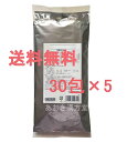 【ネコポス送料無料】【第2類医薬品】松浦 加味帰脾湯 エキス細粒 30包×5 (150包) かみきひとう マツウラ 松浦薬業 松浦漢方