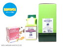 【第2類医薬品】松浦 当帰芍薬散料 エキス細粒 300包 とうきしゃくやくさんりょう マツウラ 松浦薬業 松浦漢方 箱