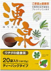 【6個セット】ご家庭の健康茶 ウチダ 湧泉 300g（15g×20袋） ゆうせん ウチダ和漢薬