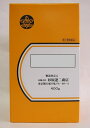 【即納】【2個セット】杉原達二商店 香蘇散 400g こうそさん【第2類医薬品】