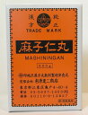 【即納】【2個セット】杉原達二商店 麻子仁丸 500g ましにんがん マシニンガン【第2類医薬品】