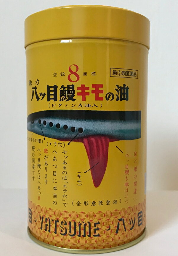 ● 昔から、「目の弱い方」や「体の疲れ」に、とても良く効くと珍重されてきた、 　豊富な栄養成分をもつ、天然「八ッ目鰻」の有効成分を抽出し、製剤化しました。 ● 発売から約70年、戦前から多くの皆様に愛用され、親から子へ、 　子から孫へと飲み続けられてきたロングセラー商品です。 ● 飲み易い継ぎ目のないソフトカプセルです。 ● 天然「八ッ目鰻」を主原料とした医薬品です。 ◆効能・効果 次の諸症状の緩和： 目の乾燥感、夜盲症（とり目） 次の場合のビタミンAの補給：妊娠授乳期、病中病後の体力低下時、発育期 ◆用法・用量 成人（15才以上） 1回2球　食後3回服用　 3才以上15才未満 1回1球　食後3回服用 3才未満は服用させないこと ◆成分 6球（成人1日量）中に次の成分を含有しています。 八ッ目鰻精製油　495.0mg　 ビタミンA油（30000I.U./g）0.9mg 添加物として、ダイズ油、ゼラチン、濃グリセリン、パラベンを含有します。 ※使用上の注意 ■相談すること 1．次の人は服用前に医師、薬剤師又は登録販売者に相談して下さい。 　（1）医師の治療を受けている人 　（2）妊娠3ヵ月以内の妊婦、妊娠していると思われる人または妊娠を希望する人 （妊娠3ヵ月前から妊娠3ヵ月までの間にビタミンAを1日10,000国際単位以上摂取した 妊婦から生まれた児に先天異常の割合が上昇したとの報告があります。） 2．服用後、次の症状があらわれた場合は副作用の可能性があるので、直ちに服用を中止し、この文書を持って医師、薬剤師又は登録販売者に相談して下さい。 ［関係部位：症状］ 皮膚：かゆみ 消化器：吐き気・嘔吐 　3.1ヵ月位しても症状がよくならない場合は服用を中止し、この文書を持って医師、 薬剤師又は登録販売者に相談されてください。 ◆効能・効果 次の諸症状の緩和：目の乾燥感、夜盲症（とり目） 次の場合のビタミンAの補給：妊娠授乳期、病中病後の体力低下時、発育期 ◆用法・用量 ［年齢：1回量：1日服用回数］ 成人（15才以上）：2球：食後3回 3才以上15才未満：1球：食後3回 3才未満：服用させないこと ◆剤形：カプセル ※用法関連注意 （1）定められた用法・用量を厳守して下さい。 （2）小児に服用させる場合には、保護者の指導監督のもとに服用させて下さい。 （3）本剤は3才未満の乳幼児には服用させないで下さい。3才以上の幼児に服用させる場合には、 薬剤がのどにつかえることのないよう、よく注意して下さい。なお、飲みにくい場合には、温かい牛乳などに溶かして飲ませて下さい。 ◆成分分量 （6カプセル中） 成分 分量 内訳 八ッ目鰻精製油 495mg ビタミンA油 0.9mg （30,000 I.U.／g） 添加物 ダイズ油，ゼラチン，濃グリセリン，パラベン ◆保管及び取扱い上の注意 （1）高温（50℃以上）、高湿や直射日光をさけ、湿気の少ない涼しい所に保管して下さい。 （冷蔵庫には入れないで下さい） （2）小児の手のとどかない所に保管して下さい。 （3）製品が入っているチャック付ビニール袋は特殊加工品です。品質の安定性保持の為、他の容器に入れ替えないで下さい。 （4）開封後は、なるべく早く服用して下さい。 （5）使用期限を過ぎた製品は服用しないで下さい。 ※消費者相談窓口 会社名：八ッ目製薬株式会社 問い合わせ先：お客様相談室 電話：（03）3680-0005 受付時間：9：00〜17：00（土・日、祝日を除く） 広告文責：あおき漢方堂　097-560-2171