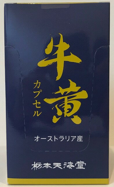 【第3類医薬品】栃本 牛黄カプセル 30カプセル (1カプセル×30包) 栃本天海堂