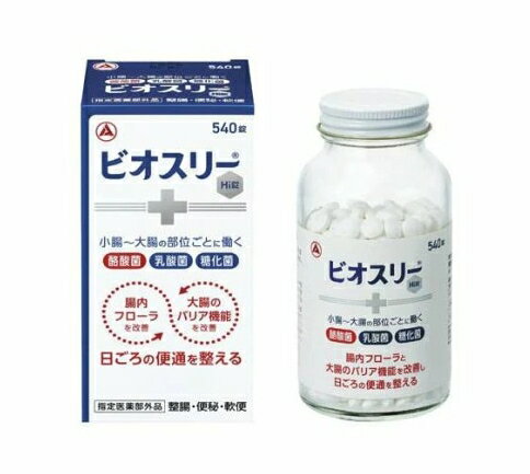 樂天商城 - ビオスリーHi錠　540錠　アリナミン製薬　医薬部外品