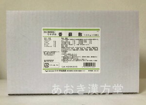 【即納】【第2類医薬品】ウチダ 香蘇散 100g×5 (500g) こうそさん ウチダ和漢薬