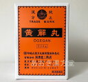 【2個セット】【即納】杉原達二商店 黄解丸 500g 黄連解毒湯 おうげがん おうれんげどくとう【第2類医薬品】