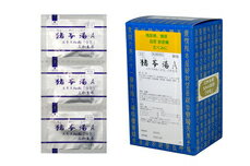 【メール便送料無料】【第2類医薬品】サンワ 猪苓湯A 90包 ちょれいとう 三和生薬 ネコポス