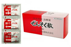 【第(2)類医薬品】サンワ ぜんそく散 45包 喘息・咳・痰などに 三和生薬