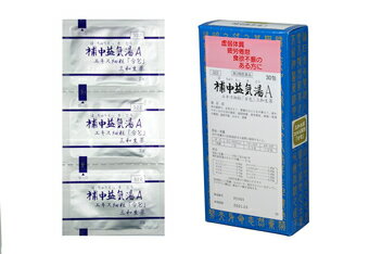 【メール便送料無料】【第2類医薬品】サンワ　補中益気湯A　30包 ほちゅうえっきとう ホチュウエッキトウ 三和生薬 ネコポスのサムネイル