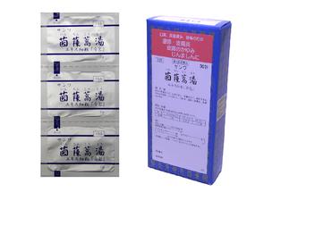樂天商城 - 【メール便送料無料】【第2類医薬品】サンワ 茵ちん蒿湯 30包 いんちんこうとう 三和生薬 ネコポス