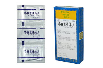 サンワ 苓桂朮甘湯 30包 りょうけいじゅつかんとう 三和生薬 ネコポス