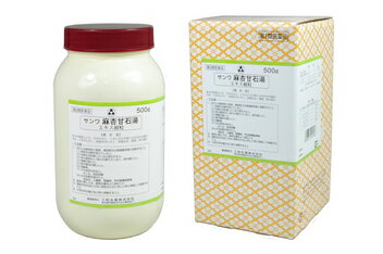 【第2類医薬品】サンワ 麻杏甘石湯 500g まきょうかんせきとう マキョウカンセキトウ 三和生薬