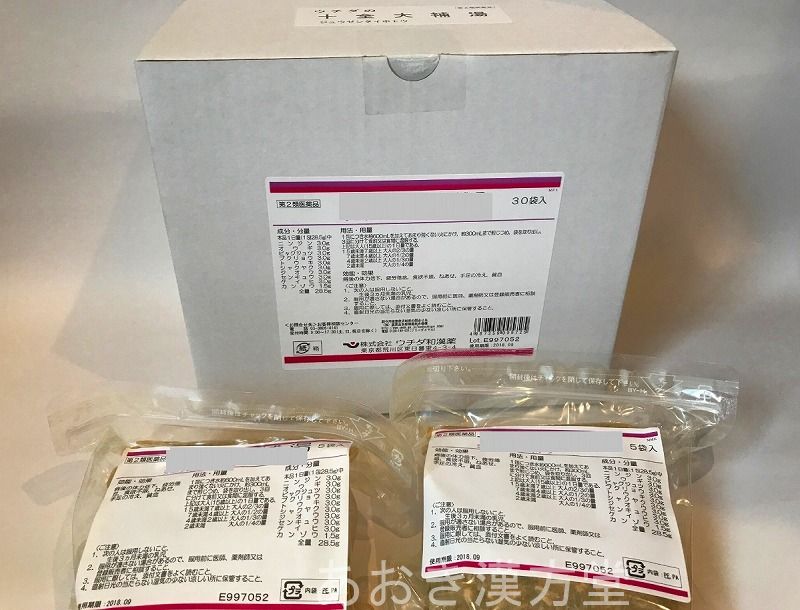 【即発送】煎じ漢方薬 ウチダ和漢薬 続命湯 30日分 第2類医薬品 ぞくめいとう