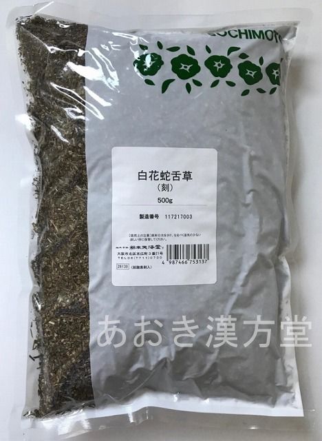 白花蛇舌草 刻 500g 栃本天海堂 びゃっかじゃぜつそう ビャッカジャゼツソウ　トチモト