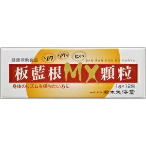 板藍根MX顆粒 12包 栃本天海堂 トチモト 健康補助食品　ばんらんこん　バンラン根　バンランコンのサムネイル