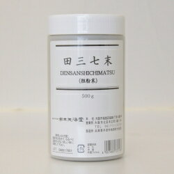 栃本天海堂 田三七末 500g 粗粉末 滅菌ボトル入 デンサンシチ末 田七 三七 栃本 粉末 栃本天海堂 田三七末 500g 粗粉末 滅菌ボトル入 デンサンシチ末 田七 三七 栃本 粉末