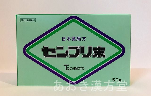 【第3類医薬品】 ウチダのよくいにん末 300g ウチダ和漢薬