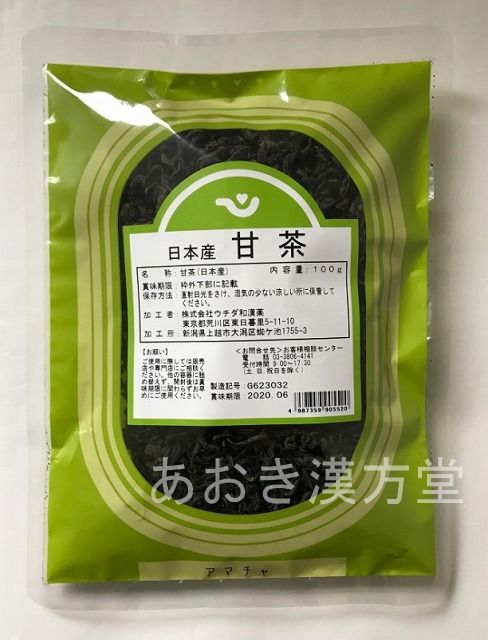 【花祭り】【メール便送料無料】甘茶 100g 日本産 ウチダ和漢薬 アマチャ あまちゃ 花まつり 灌仏会 ウチダ