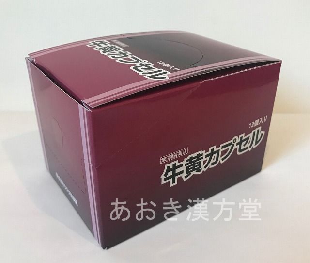 【即出荷！！】【12個セット】【第3類医薬品】ウチダ 牛黄カプセル 100mg×2カプセル ウチダ和漢薬 ポイント