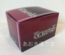 【即出荷!!】【12個セット】【第3類医薬品】ウチダ 牛黄カプセル 100mg×2カプセル ウチダ和漢薬 ポイント
