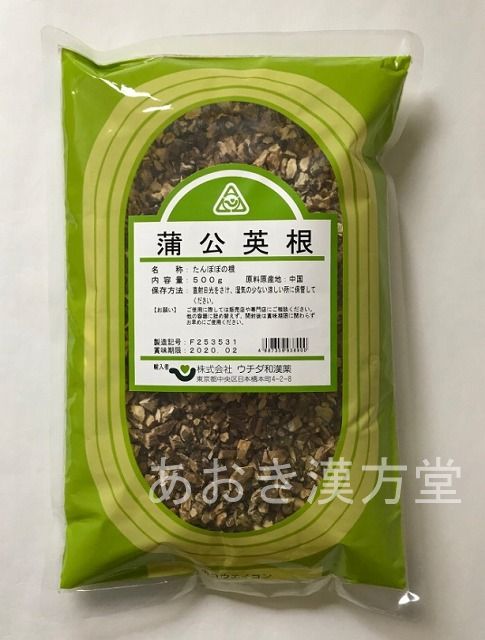 蒲公英根 刻 500g ウチダ和漢薬 ほこうえいこん ホコウエイコン タンポポ