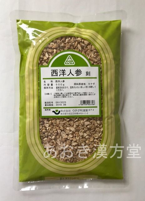 【5個セット】西洋人参 刻 500g ウチダ和漢薬 セイヨウニンジン せいようにんじん ウチダ