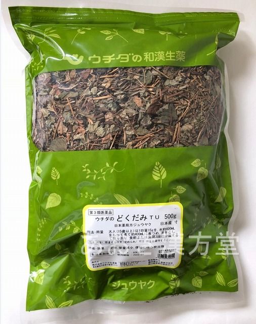 【第3類医薬品】ウチダのせんぶり末 6g ウチダ和漢薬 せんぶりまつ センブリマツ