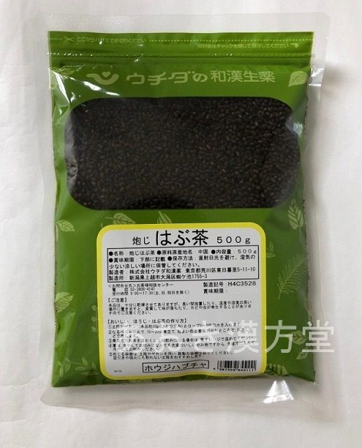 焙じハブ茶 全形　500g ウチダ和漢薬　焙じはぶ茶 ほうじ