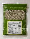 【20個セット】【第3類医薬品】ヨクイニン 全形 500g ウチダ和漢薬 よくいにん はとむぎ ウチダ 日局