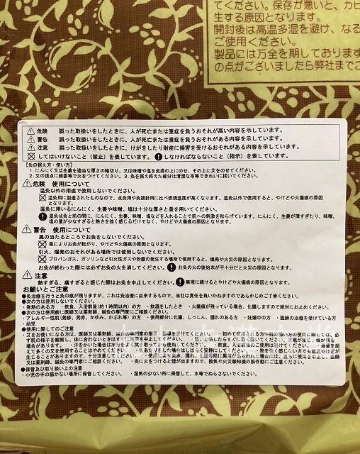 温灸用 亀艾 375g かめもぐさ ウチダ和漢...の紹介画像3