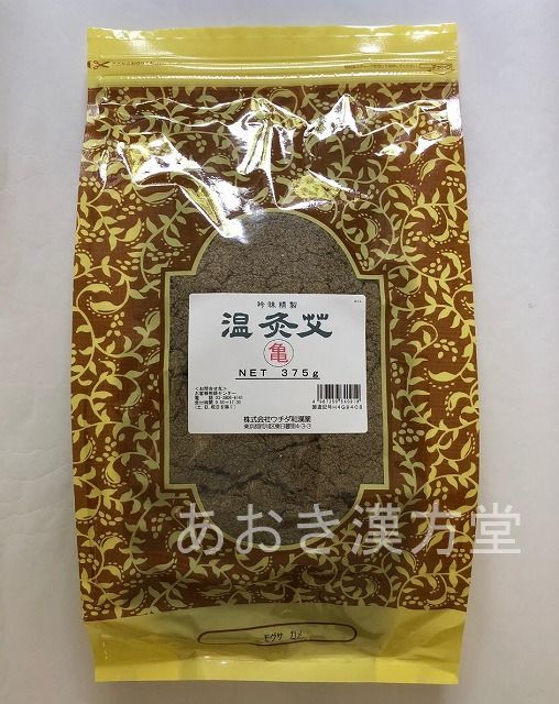 温灸用　亀艾　　375g　かめもぐさ　ウチダ和漢薬 もぐさ