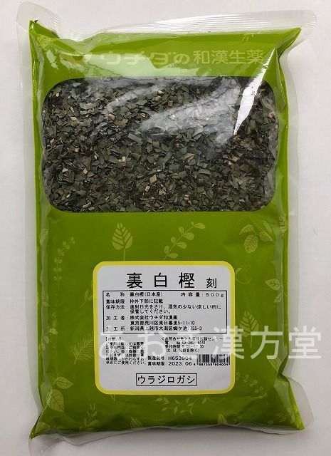 裏白樫　刻　500g　ウチダ和漢薬 裏白柏 ウラジロガシ うらじろがし