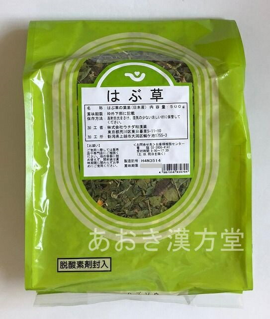 はぶ草　寸　500g ウチダ和漢薬　ハブ草　はぶそう