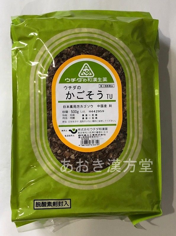 夏枯草 刻 500g ウチダ和漢薬 カゴソウかごそう うつぼぐさ ウツボグサ ウチダ