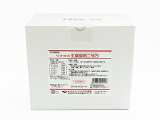 【即出荷！！】【第2類医薬品】 ウチダ 生薬製剤二号方 360包 ウチダ和漢薬　生薬製剤2号方　送料無料 ..