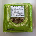 容量: 500g メーカー: 株式会社　ウチダ和漢薬 区分: エジプト産　食品 広告文責: あおき漢方堂 097-560-2171