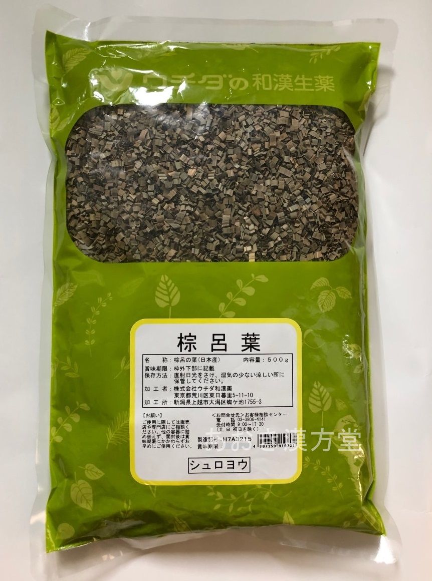 樂天商城 - 棕呂葉　刻　500g　ウチダ和漢薬　しゅろよう シュロヨウ