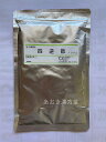 【即納】【ネコポス送料無料】【第2類医薬品】ウチダ 四逆散 100g 計量サジ付 原末散剤 しぎゃくさん ウチダ和漢薬