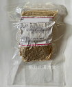 【即発送】【第2類医薬品】煎じ漢方薬 ウチダ和漢薬 防風通聖散料 5日分 ぼうふうつうしょうさん 5包