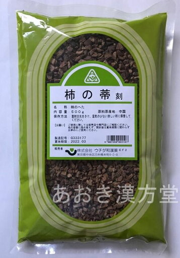 かきのへた 刻 ウチダ和漢薬 500g 柿蒂 シテイ 柿の蒂 してい かきのへた 刻 ウチダ和漢薬 500g 柿蒂 シテイ 柿の蒂 してい