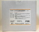 【即発送】【第2類医薬品】煎じ漢方薬 ウチダ和漢薬 加味逍遥散 30日分 かみしょうようさん 加味逍遙散 30包