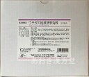 【即発送】【第2類医薬品】煎じ漢方薬 桂枝茯苓丸料 30日分 ウチダ和漢薬 けいしぶくりょうがん ティーパック30包