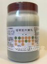 【2個セット】【10丸サジ付き】【第2類医薬品】ウチダ 桂苓加大黄丸 500g 5690丸 けいれいかだいおうがん 桂枝茯苓丸加大黄 ウチダ和漢薬