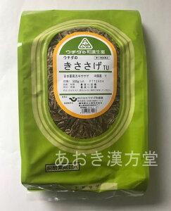 【第2類医薬品】キササゲ 寸　500g　ウチダ和漢薬 きささげ