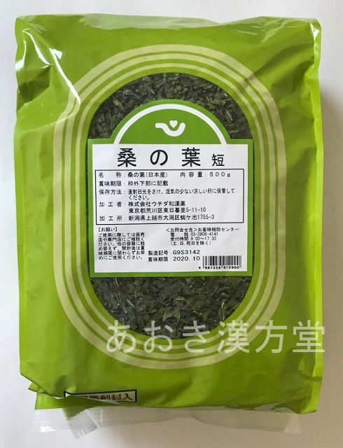 桑の葉　短　500g　ウチダ和漢薬　くわのは クワノハ 桑葉