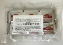 【即出荷!!】【3個セット】【第2類医薬品】ウチダ 生薬製剤二号方 60包 ウチダ和漢薬 生薬製剤2号方 送料無料 代引手数料無料 ポイント