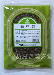 肉豆蒄　刻　200g　ウチダ和漢薬 ニクズク にくずく ナツメグ なつめぐ