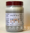 【10丸サジ付き】【第2類医薬品】ウチダ 黄連解毒丸 500g 7500丸 黄連解毒湯 おうれんげどくとう おうれんげどくがん 赤ら顔・のぼせ ..